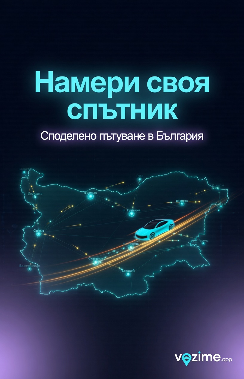 vozime.app