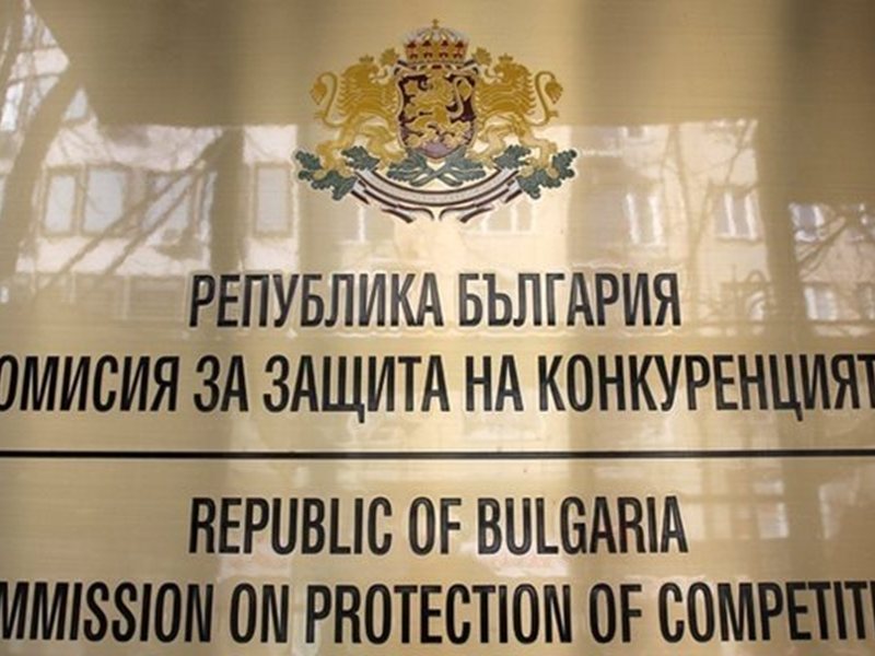КЗК се срещна с Асоциацията на българските търговци, производители, вносители и превозвачи на горива