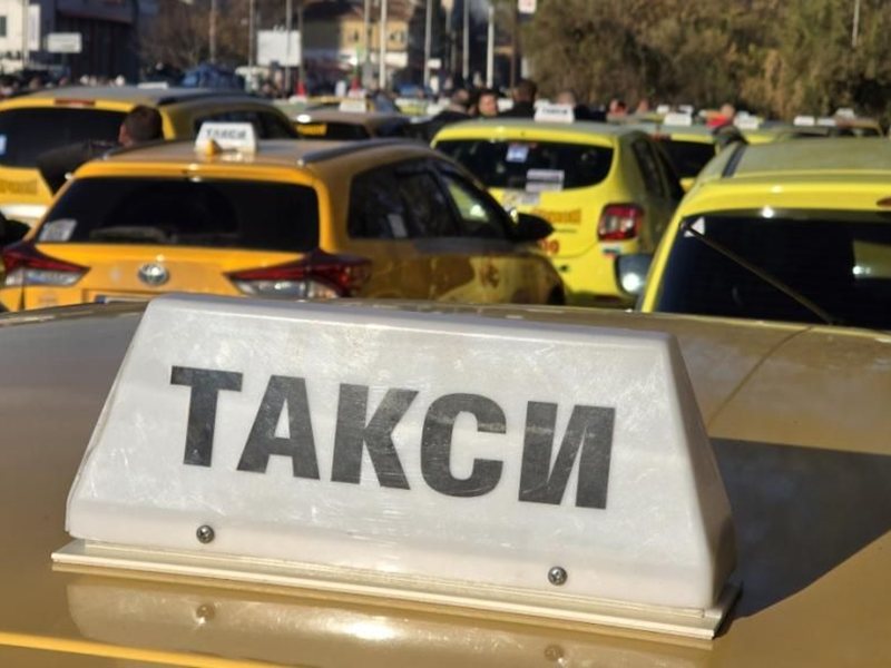 Повишават такси цени