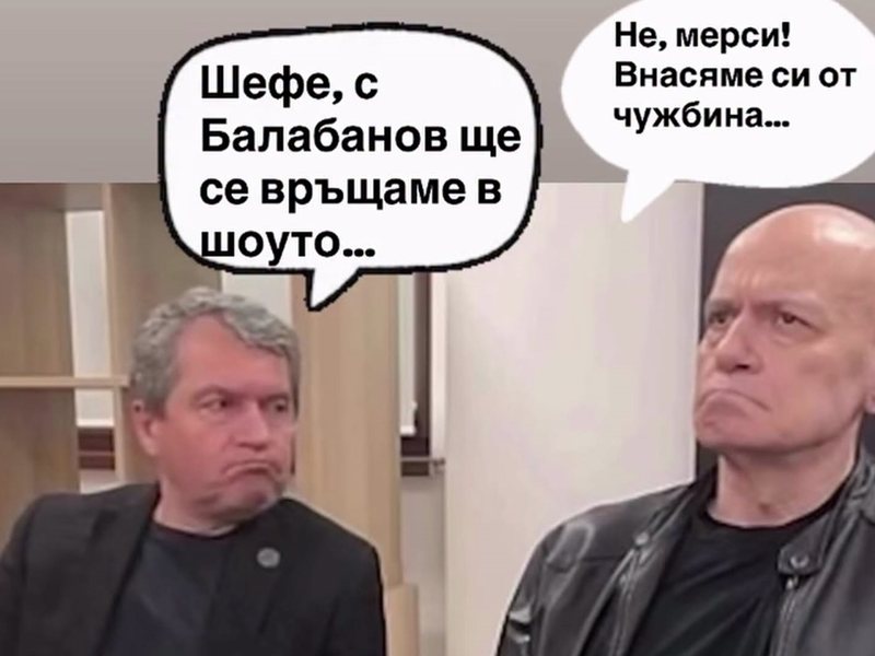 ИТН, Сицилия ви очаква! Социалните мрежи шегуват се над партията на Слави след извънпарламентарен резултат