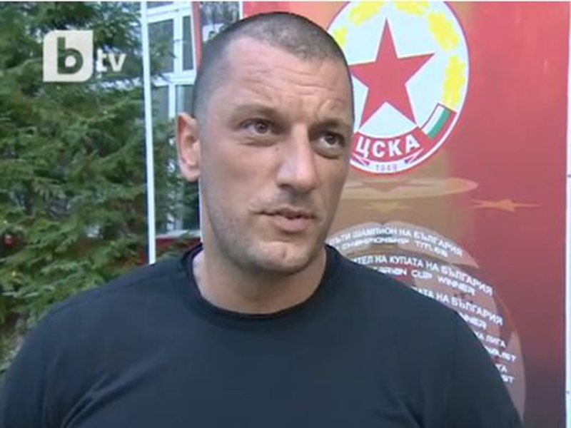 Кюстендилеца: От днес Янев не е човек, който става и ляга с идеята ЦСКА!