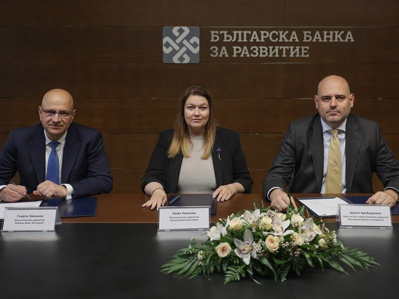 ББР и Алианц Банк България стартират ново партньорство в подкрепа на бизнеса по програма InvestEU