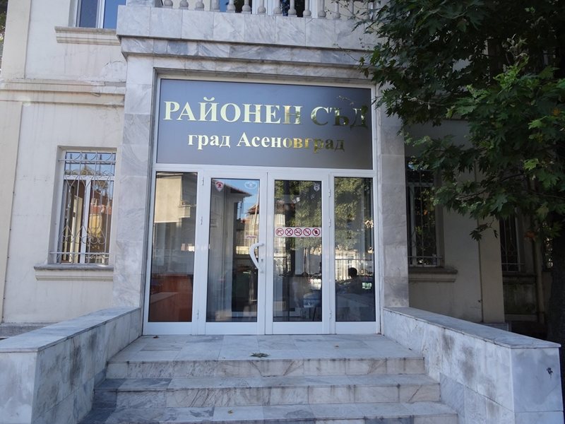 Затвор за 57-годишен от Асеновград, блудствал многократно и изнасилил малолетно момиче