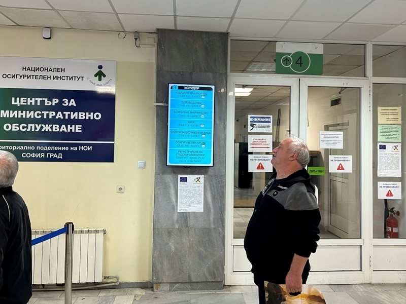 Социална пенсия за старост при 70 години