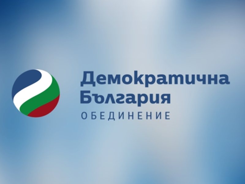 ДБ: Твърдението, че сме изправени пред неизбежна процедура по бюджетен свръхдефицит, не се потвърждава от данните