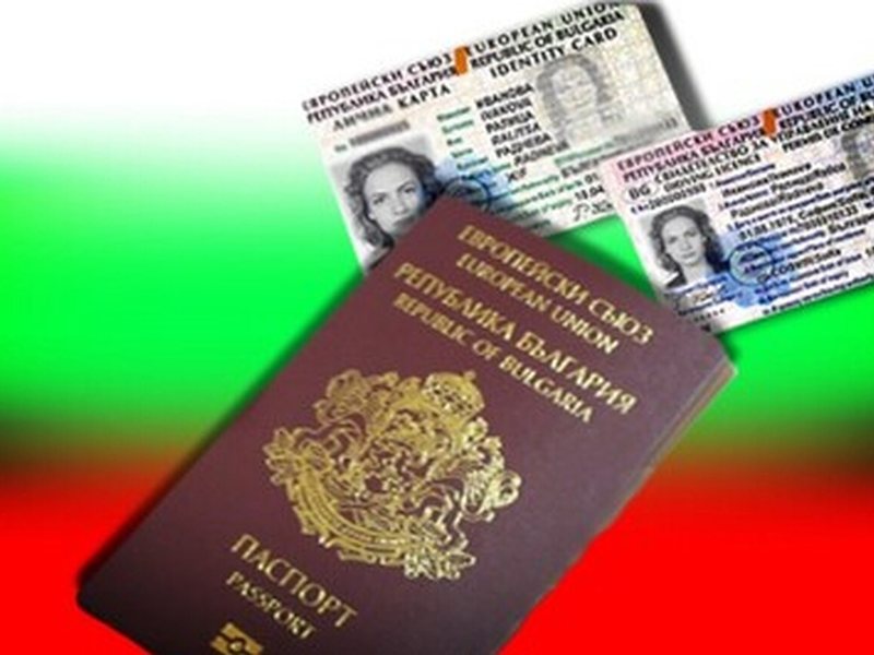 За 5 дни спират електронното издаване на паспорт