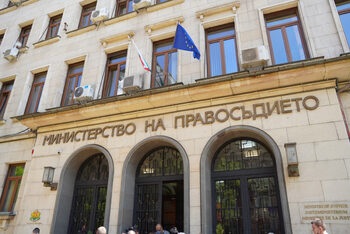 Държавата плати 150 хил. евро