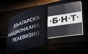 БНТ е била обект на хакерска атака