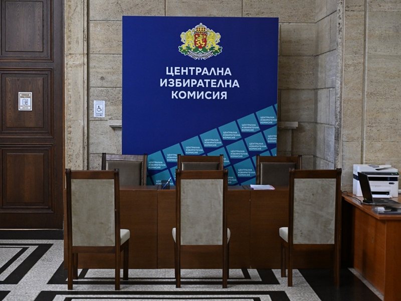 Решения на ЦИК за поименния състав на 52-рия парламент ще бъдат обнародвани утре в "Държавен вестник"
