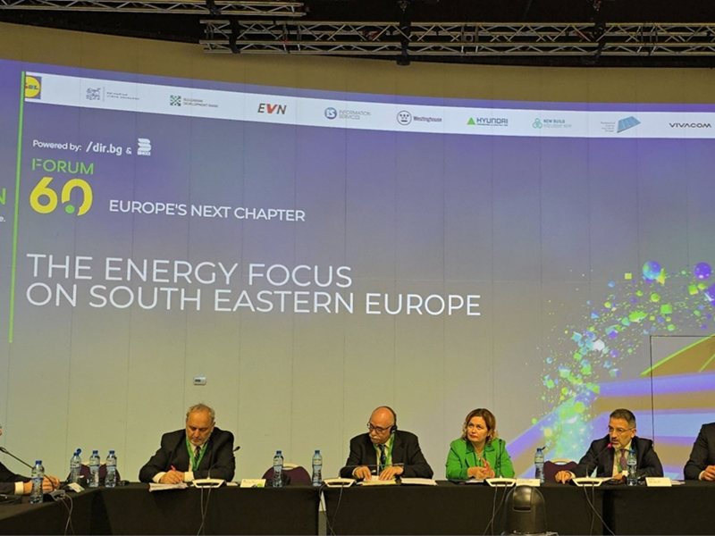 Главболгарстрой на Green Transition Forum: Координиран регионален подход ще съдейства за ускореното реализиране на стратегически енергийни проекти
