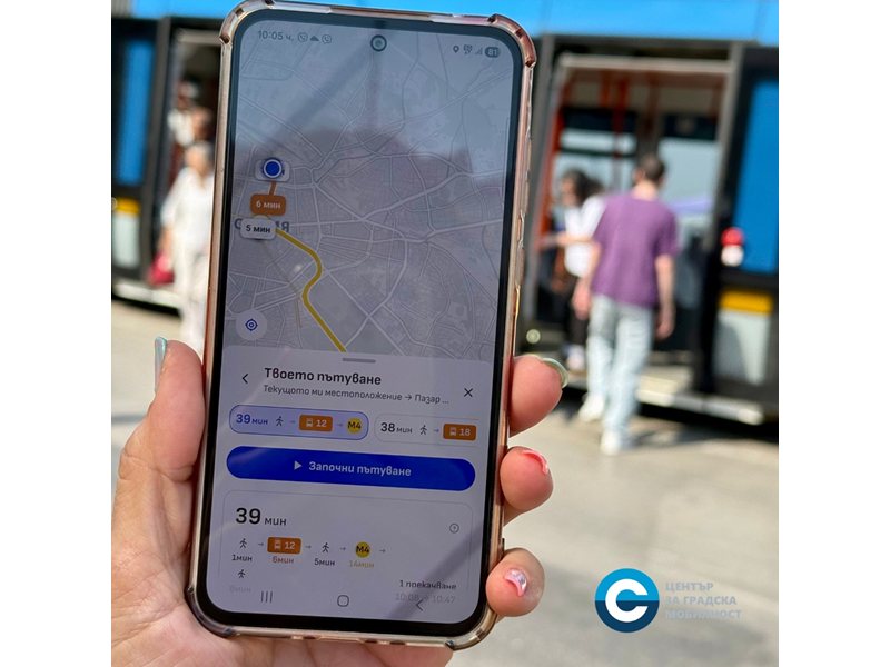 Sofia2Go: нови функционалности