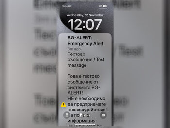 Тест на BG-ALERT днес