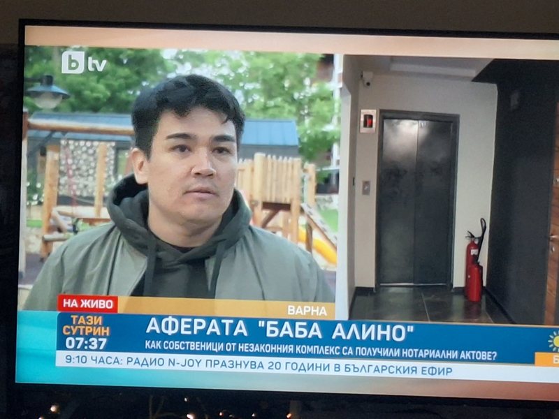 Собственик на имот в "Баба Алино": Гневът е към нас, а не към тези, които са построили комплекса