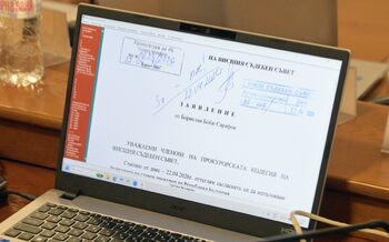 Прокурорската колегия откри процедура за нов шеф на Националната следствена служба