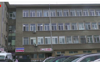 Продажба на болница в Горна Оряховица