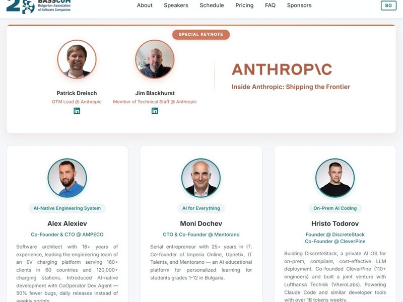 За първи път в България: лектори от Anthropic идват на BASSCOM AI Conference