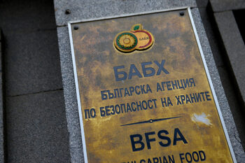 Агенцията по храните конфискува над 30 тона месо от кланица в Пловдив