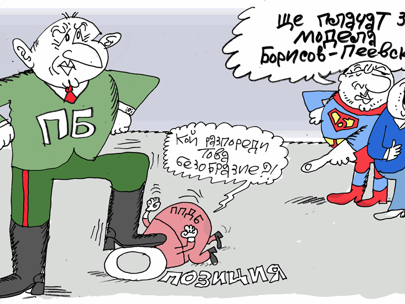 Кой и защо плаче в парламента - виж оживялата карикатура на Ивайло Нинов