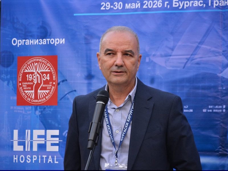 Откриха "Бургаски хирургични дни"
